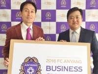 삼영·보영운수, FC안양 후원…비즈니스 클럽 가입