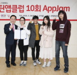 안양시·SK테크엑스, 제10회 AppJam 개최