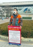 인천 청각장애인들, 총선후보자에 권역별 수화통역센터 설치 공개 질의