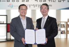 성남산업진흥재단-경기창조경제혁신센터, IoT 성공사례 위해 MOU 추진