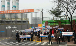 안양열병합발전소, 현대화사업 추진...인근 주민들 피해 대책 요구 반발