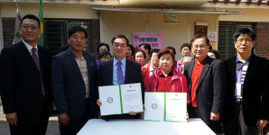 안산 방죽말경로당-대한예수장로회 넘치는교회, 자매결연