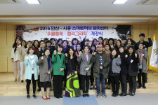 한국산업단지공단, ‘안산·시흥 스마트허브 문화센터’ 개강