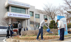 안산시 하수처리장, 새봄맞이 꽃 식재 행사