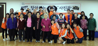 안산시 사3동, 대학동 경로당서 찾아가는 청춘사진관 재능봉사