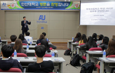 안산 부곡고 학생 30명, 안산대 간호학과 방문...학과 체험 진행