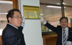 양평 양수초등학교 성인문해교실, 문자해득교육 설치기관 인증 현판식 개최