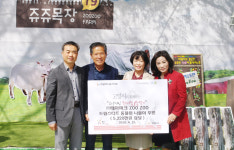 테마동물원쥬쥬와 함께하는 드림스타트 동물원 나들이