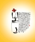 [박민용의 캘리산책] 마음