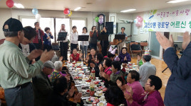 안산시 고잔2동, 주공 9단지 경로당 어르신 생신잔치 열어