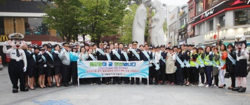 경기북부청, 의정부서 깨끗함이 곧 안전입니다.CNC 캠페인 전개