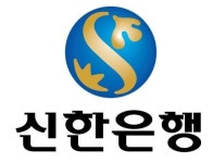 신한은행, 2016년 상반기 일반직 신입·경력 채용…지원 자격은?