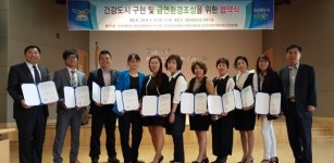 오산시보건소, 지역 내 유관기관 3곳과 금연 환경조성 협약 체결