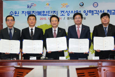 급전 구하기 바쁜 도이치모터스…수원 자동차복합단지사업 멈추나