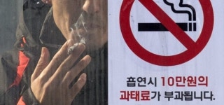 인천시, 62개 전철역사 출입구 10m 이내 금연구역 지정