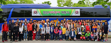 안산시, 시티투어 개통식 개최...팸투어 가져