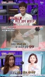 태양광고마크사 | '풍문쇼' 송혜교, '태양의 후예' PPL 덕에 광고 재계약 '광고 수익이 무려…'