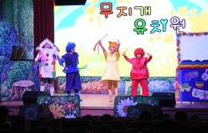 수원시, 어린이 안전교육 뮤지컬 개최