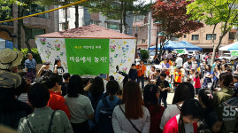 안산시평생학습관, 어린이날 축제 마을에서 놀자 개최