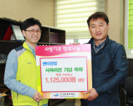 엔터정밀, 사옥이전 기념 김포복지재단에 쌀 기부