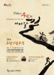 수원시, 30일 인권포럼 개최…여성·장애인·청년 이야기 듣는다