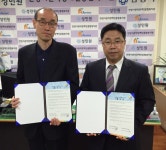 안양시만안청소년수련관-관악장애인종합복지관, 업무협약 체결