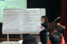 안산시 안산동 주민자치위, 역량강화 교육 실시