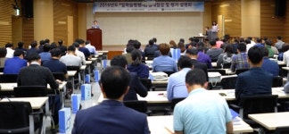 넷비즈월드중부지사 | 성남고용노동지청, '일학습병행제' 참여기업 운영 점검