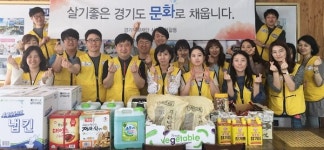 경기문화재단, 독거노인 위한 무료급식소 봉사활동 펼쳐