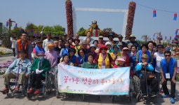 고양시대화노인종합복지관, 꽃다운 청춘의 봄나들이 호응