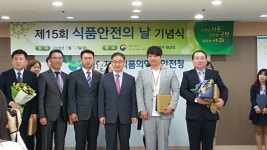 영동고속도로 강릉방향 여주휴게소, 식품안전 우수업체 표창 수상