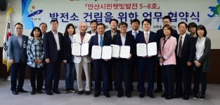 안산시, 시민햇빛발전소 5호~8호 추가 건립…年 65만kW 생산