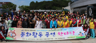 안산 동산노인복지관, 어버이날 기념 어르신 초청 주현미 쇼 공연 관람