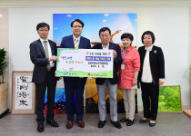 안산시립노인전문병원, 저소득 가정 위한 사랑의 쌀 100포 기탁