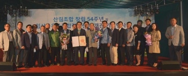 파주시산림조합 이성렬조합장, 동탄산업훈장 수상