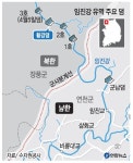 가두자니 물폭탄...비우자니 물가뭄...군남댐 딜레마