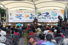 광명시 광명6동, 목감천 친환경 축제 개최