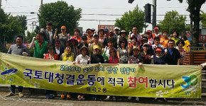 안산시 원곡2동, 지역 내 주요상가지역서 국토대청결 운동 실시