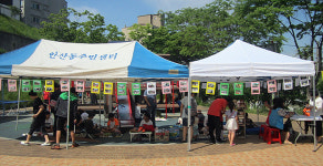 안산시 안산동 주민자치위, 나눔장터 개최