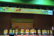 군포 나무오리어린이집 119소방동요대회 금상 수상
