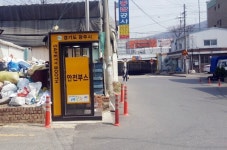 여성 귀갓길 지켜라! 광주시, 신변안전부스 추가 설치