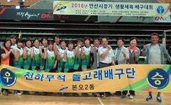 안산시 본오2동 돌고래어머니배구단, 시장기 대회 3년 연속 우승