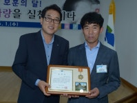 양평군, 체불임금 없는 관급공사 운영 부문 우수업체 표창