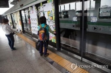 구의역 사고, 유족 서울메트로 장례·보상 합의...사고장소에 위령표지 설치