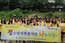 용인시 수지청소년문화의집, 청소년자원봉사단 나눔누리 프로그램 진행