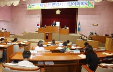 안양시의회, 만안·관양초등학교 학생·교사 대상 제12회 어린이의회 개최