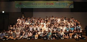 화성시, 중·고등학교 학생동아리 회장단 참여 제5회 이음 캠프 개최