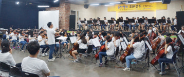 김포시청소년육성재단·부천문화재단, 크레센도 합동연주회 성황