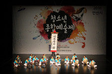 안산시 ‘2016 청소년종합예술제’ 성황리에 마쳐