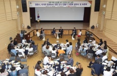 광명시, 아이와 맘 편한 도시 만들기 위원회 발족...토론회·포럼 개최